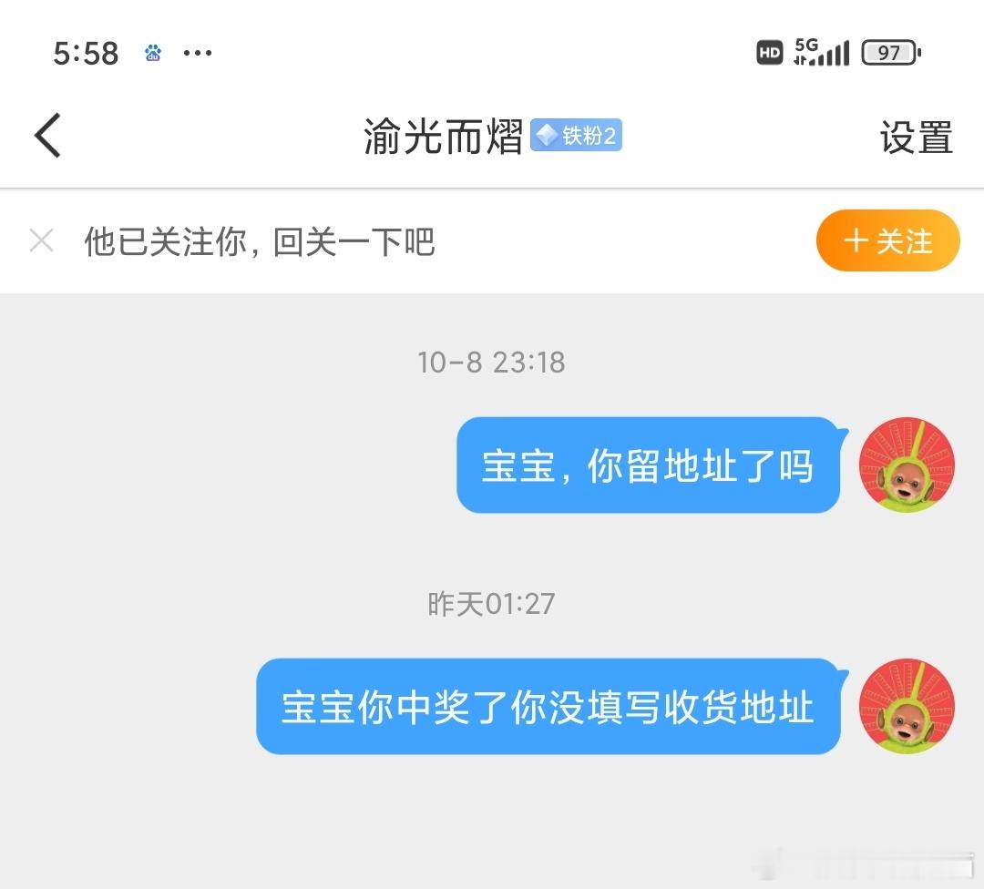 这个宝宝没留地址也没回私信，中奖十天内需要寄出，看到赶紧联系我。 ​​​