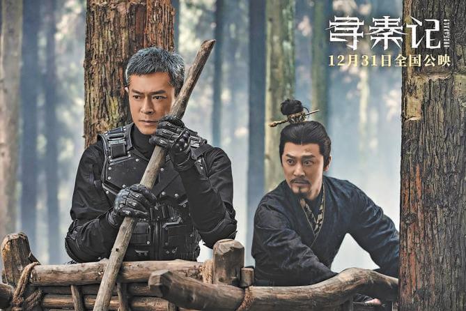 元旦档超预期表现，1月新片主打“小而美”