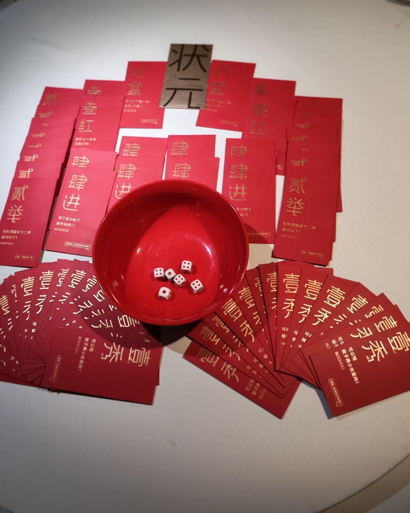 下周上5休1再上1马上又要中秋了，也是福建地带最热闹的时候了，家家户户都在博饼 