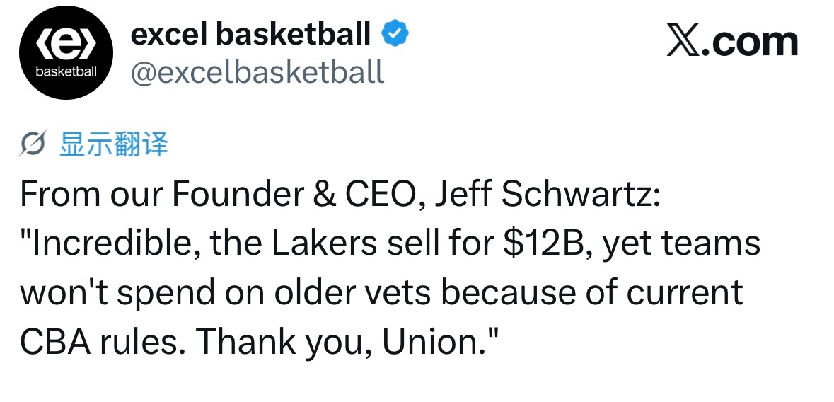 经纪公司Excel Sports Management创始人 Jeff Schw