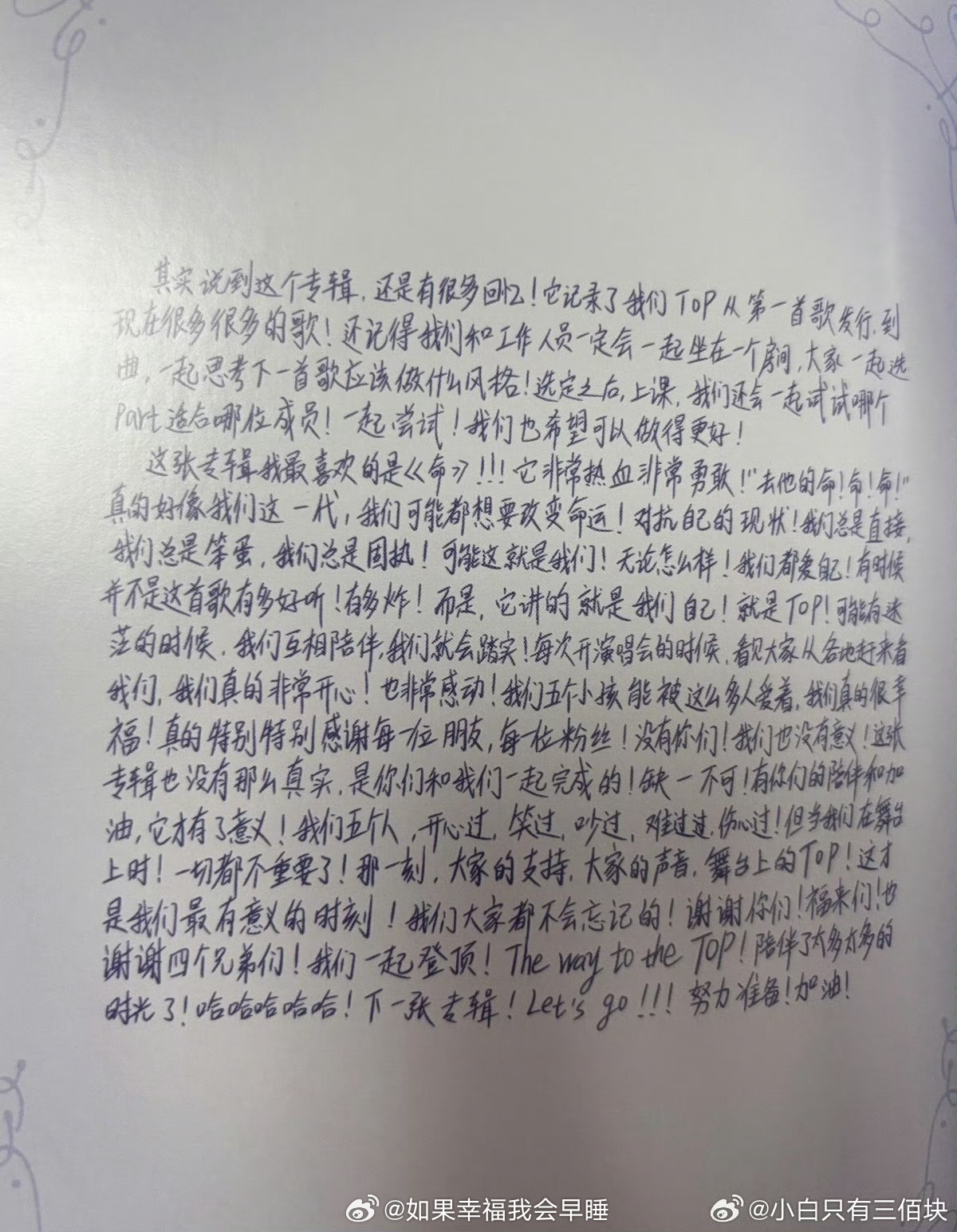志鑫
