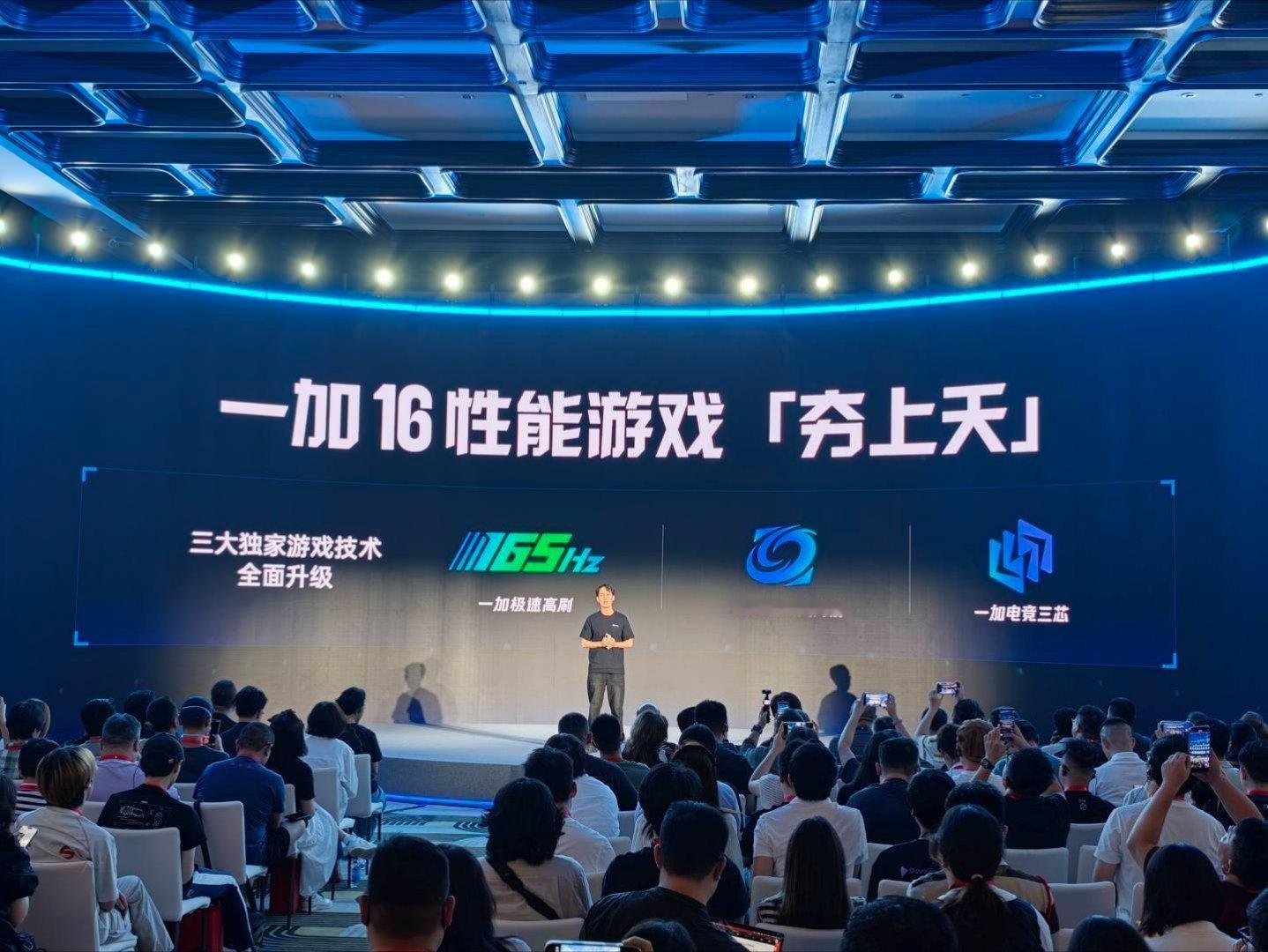 一加李杰在高通骁龙游戏技术发布会上透露，2026 上半年一加手机销售同比增长 1
