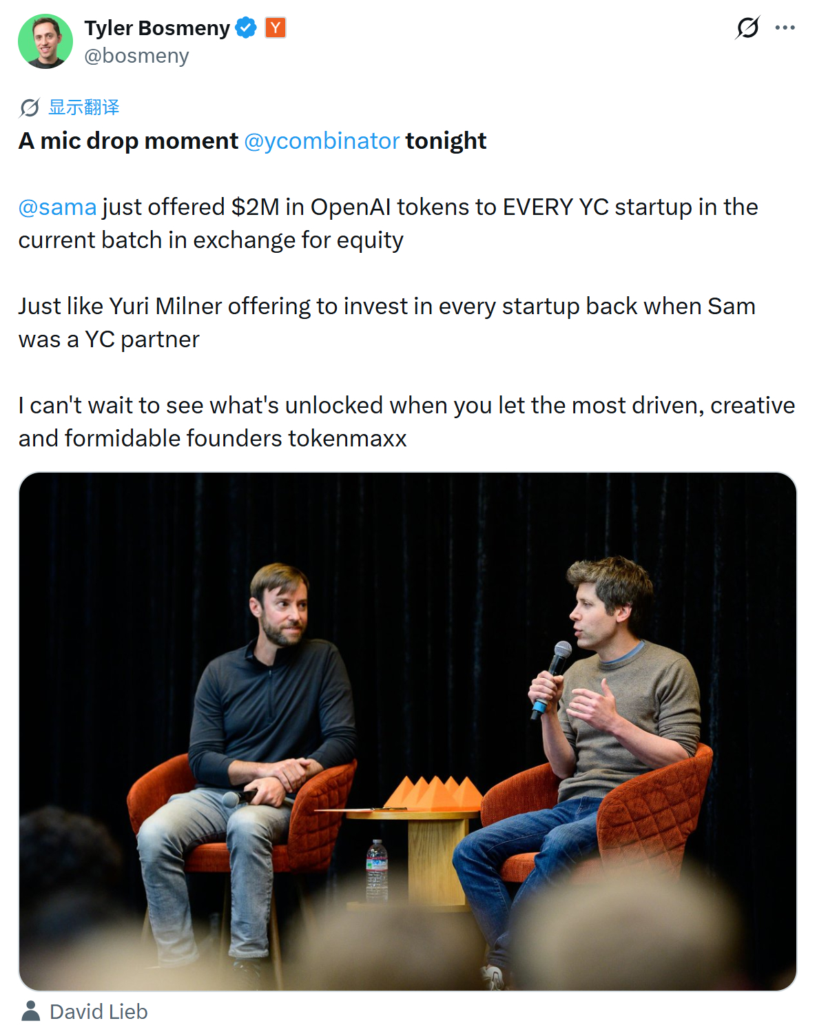 好家伙，Sam Altman 刚刚宣布将向 YC 投资的每家初创公司提供价值 2
