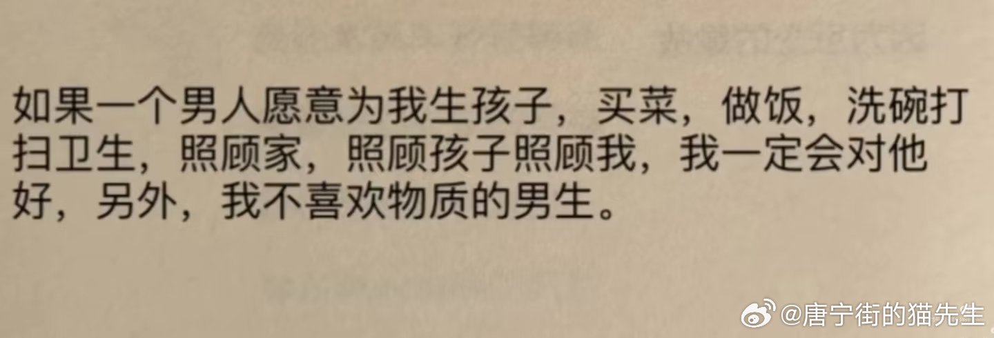 对！还愿意为他挡子弹