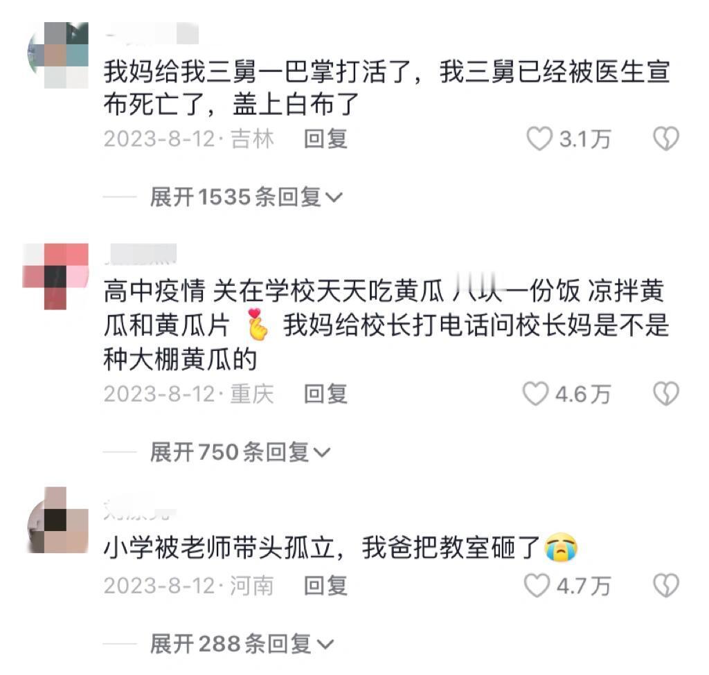 #父母那些让你觉得很帅的瞬间#把我生下来养大还不够帅吗#我的春日狂欢日记# ​​
