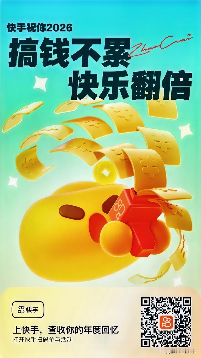 匆匆忙忙又是一年，不知不觉又到了冬天。浑浑噩噩不知都忙了啥，欢欢喜喜期待新的一年