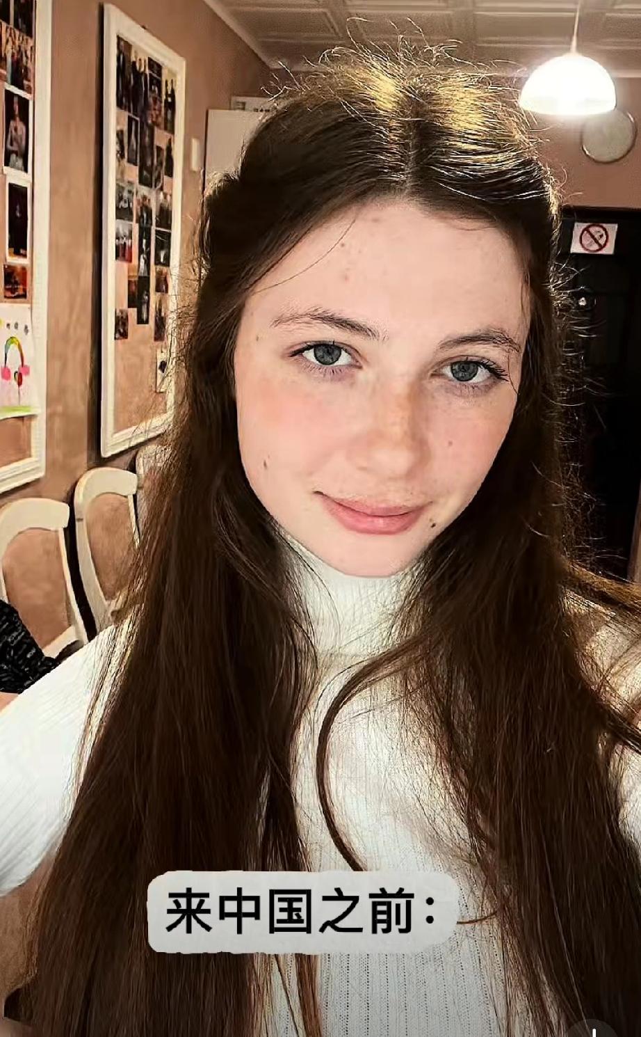 外国小姐姐来中国后发现脸上的雀斑突然消失了，连她的朋友一直在问雀斑去哪里了？！雀