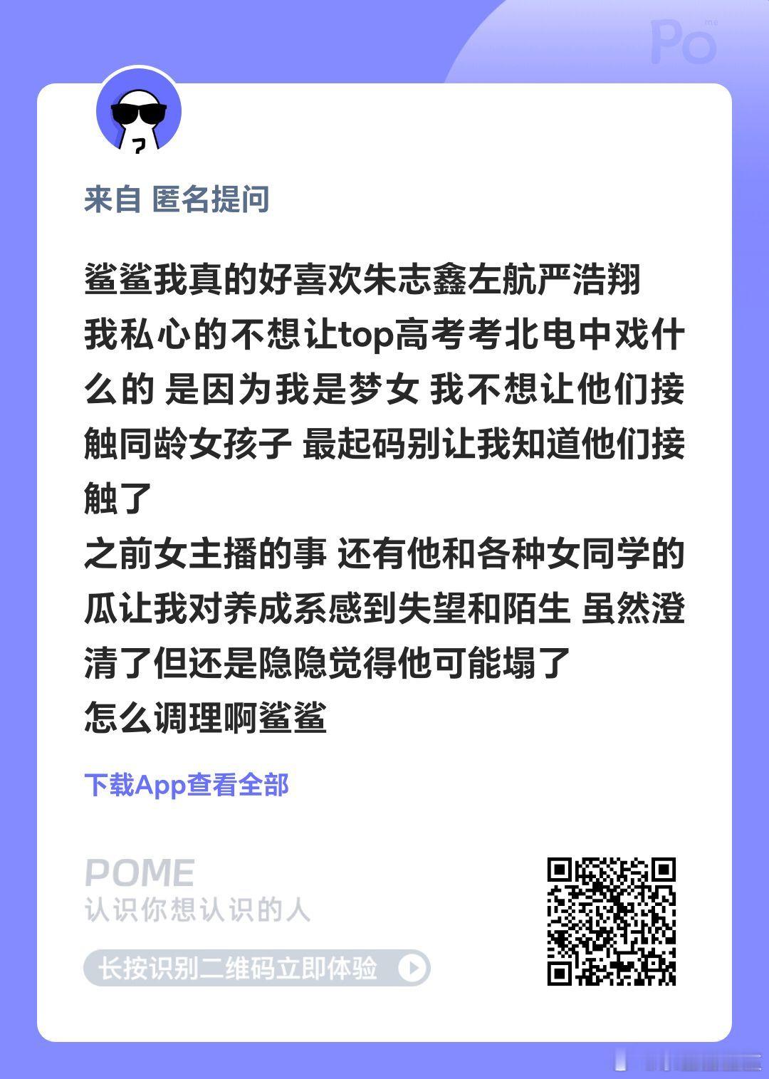 放心吧，咱们老登没学上李飞只想让他们给公司赚钱，不想让他们有学历读书 