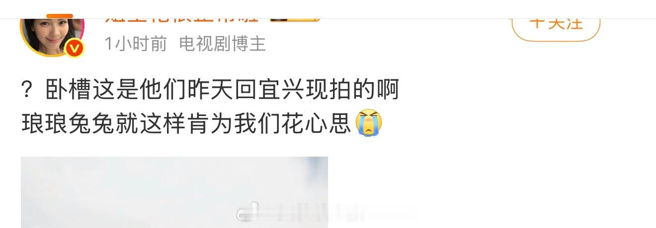 老许昨天微信共享位置了？ 
