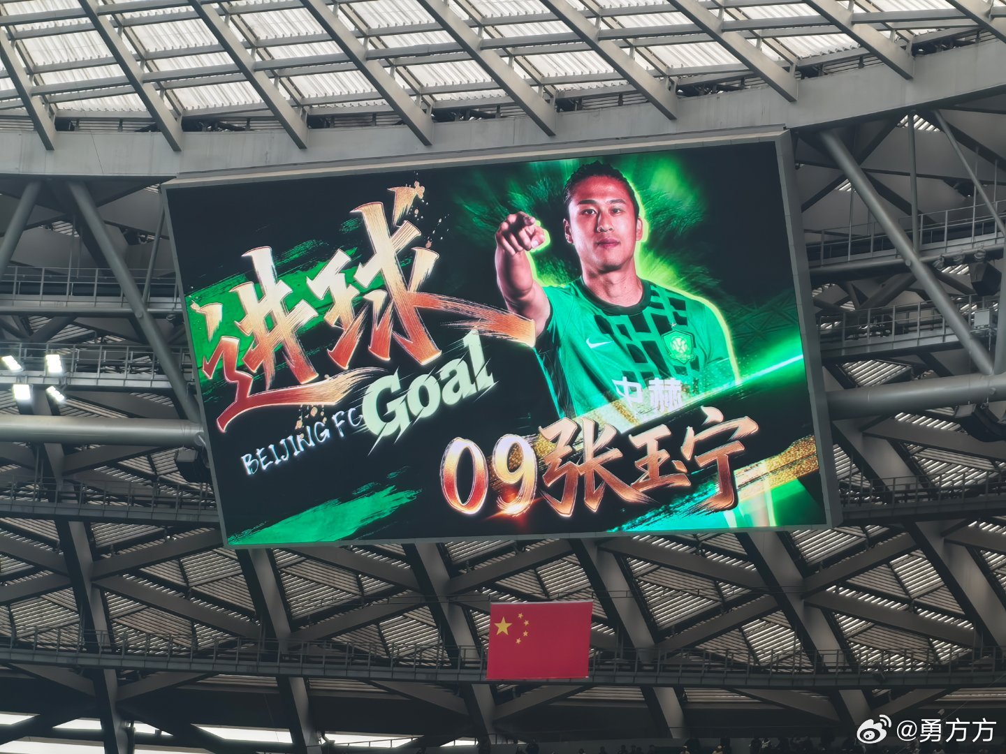 北京国安vs上海申花 张玉宁！2026主场第一球！恩科洛洛这球传的真好！ 