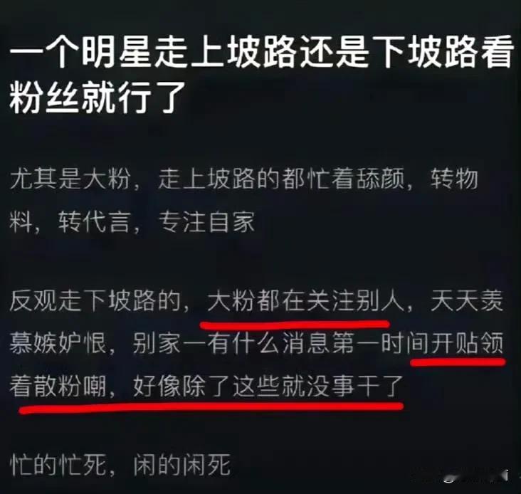 这两张图片放一起太有说服力了[奸笑]
讽刺拉满了