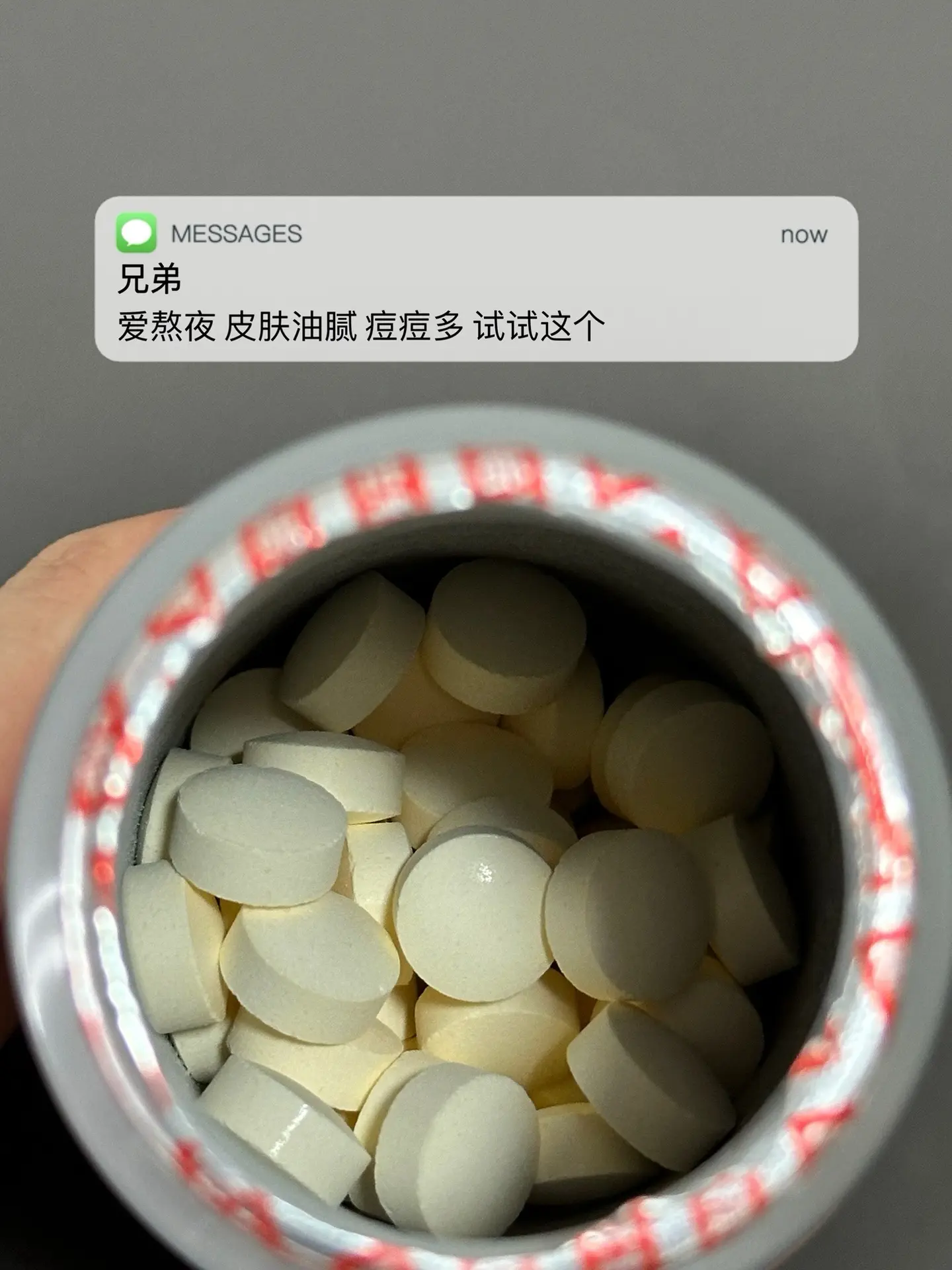 爱熬夜 皮肤油腻 痘痘多 试试这个.烟酰胺