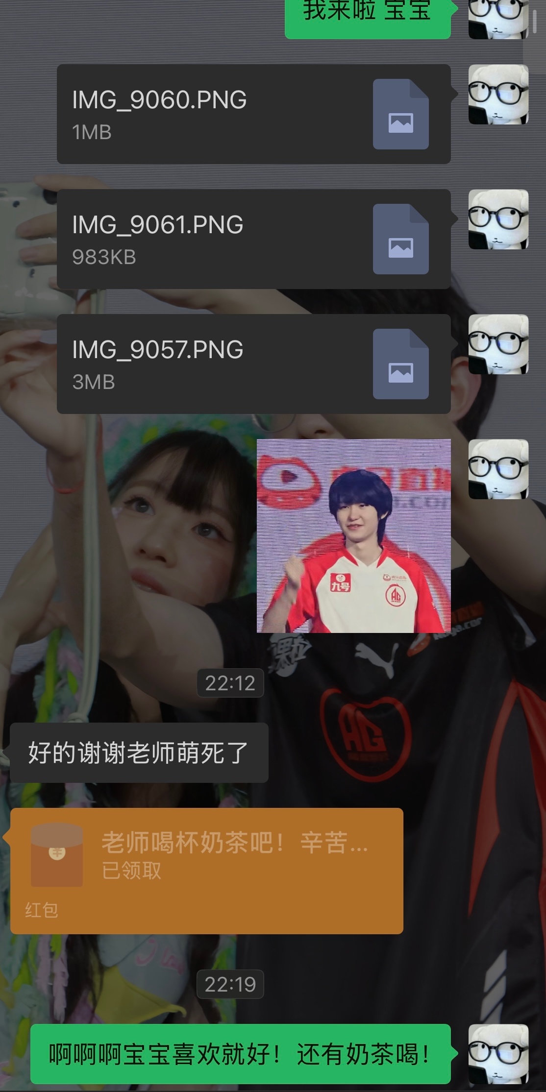 无偿画小诺抽到了吃饭宝宝宝宝竟然还赏了奶茶！我哭死！又是幸福的一天