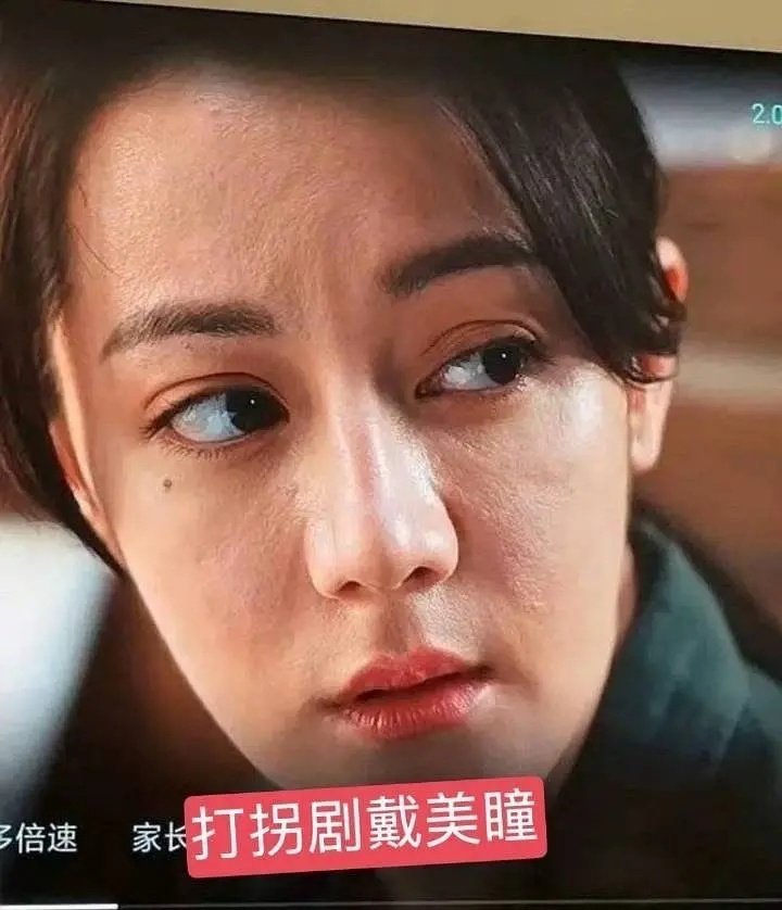 不懂就问迪丽热巴怎么老是带锁边美瞳拍戏啊？ 