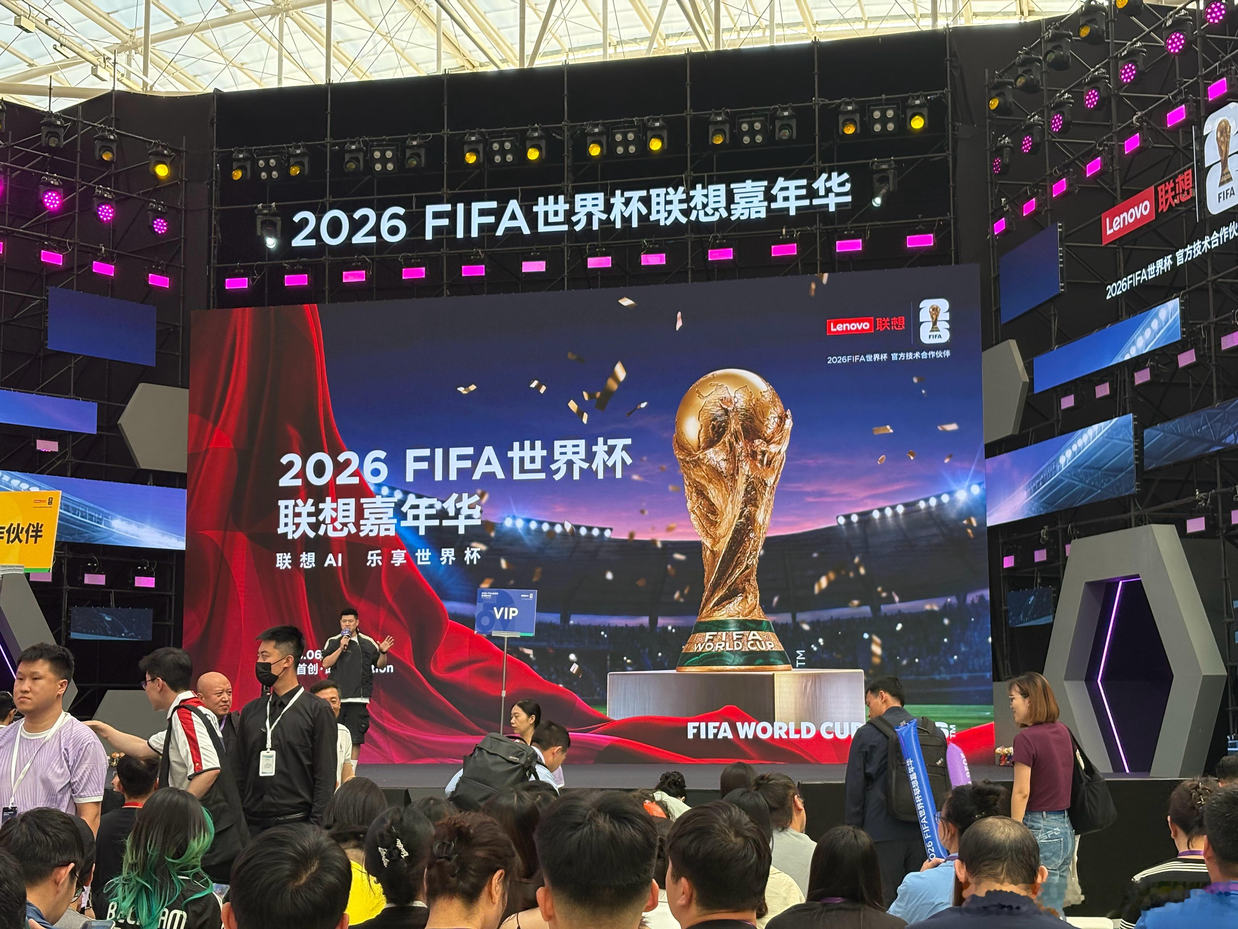 开幕式之前，先来逛个嘉年华！ 