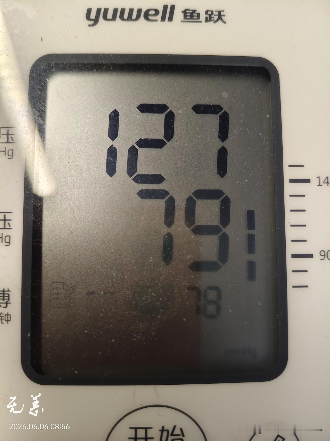 昨天傍晚血压高了，到了94-150，感觉头晕脑胀，头挺疼的。
昨晚睡得好，刚刚又
