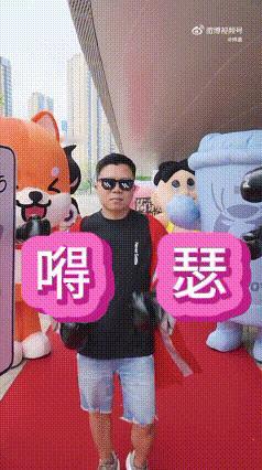 嘚瑟之神 蓝帅 ​​​