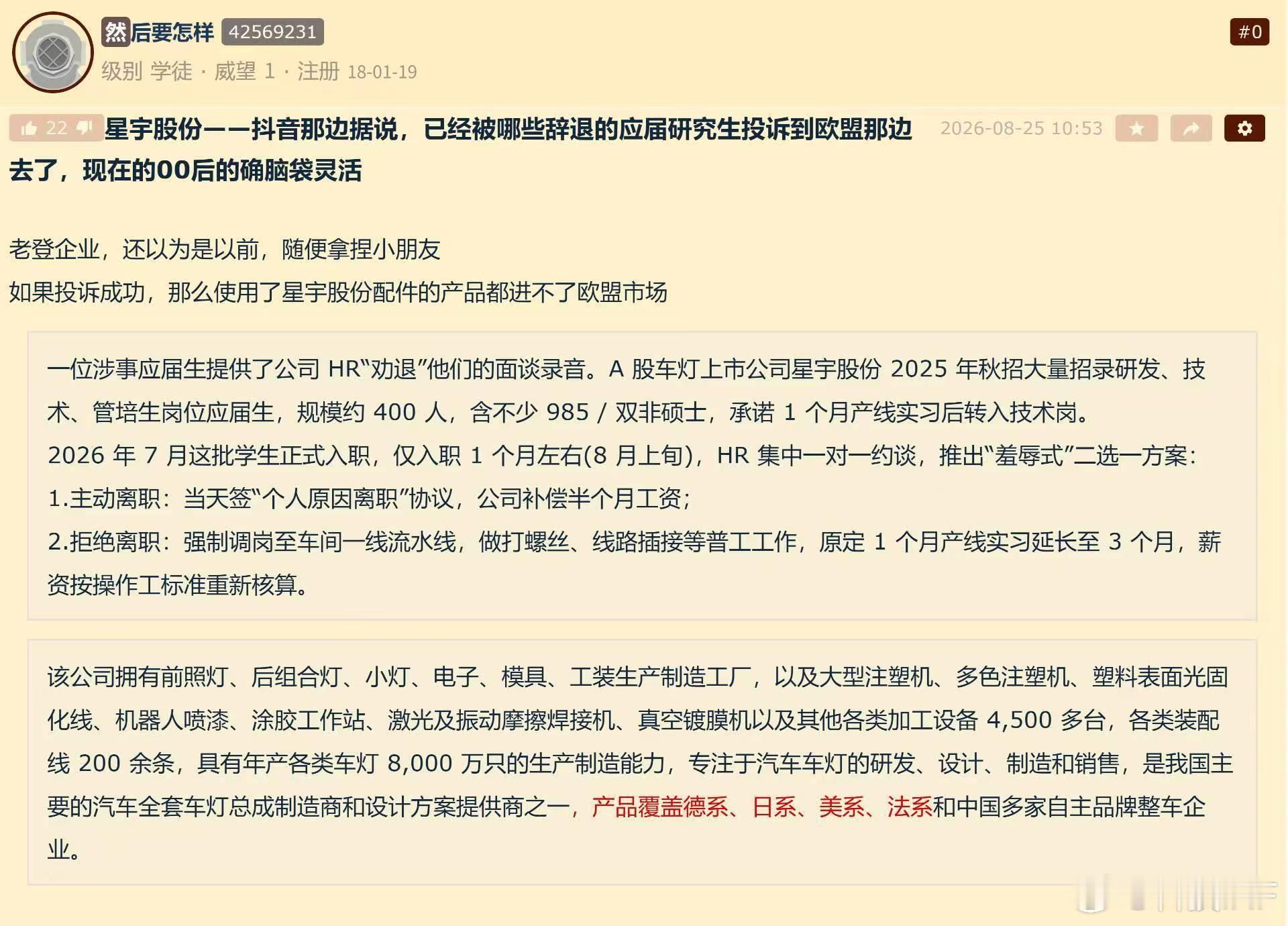 现在流行双输大于单赢，宁愿同归于尽，也不让你好过 ​​​