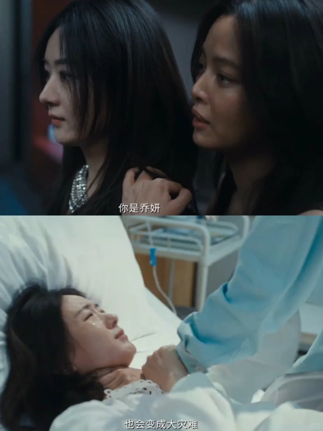 终于定档‼️赵丽颖辛芷蕾姐妹花相爱相杀❗