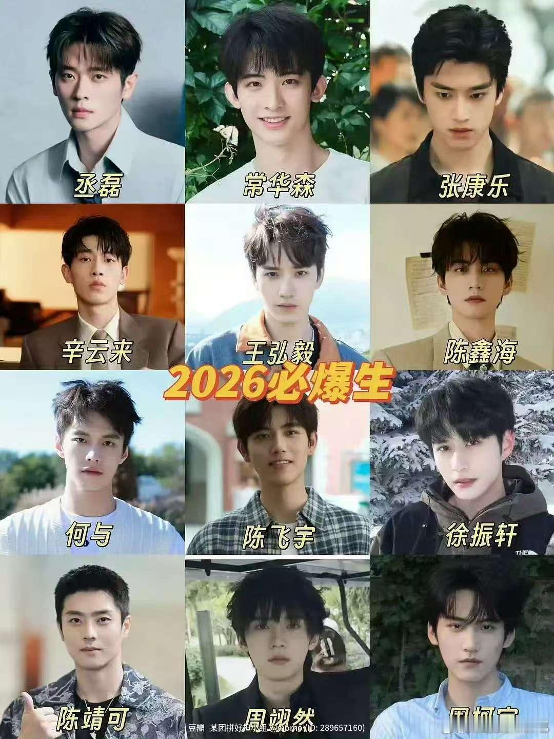 2026年必爆生2026必爆生2026必爆生，咋样，[么么哒][么么哒][么么哒