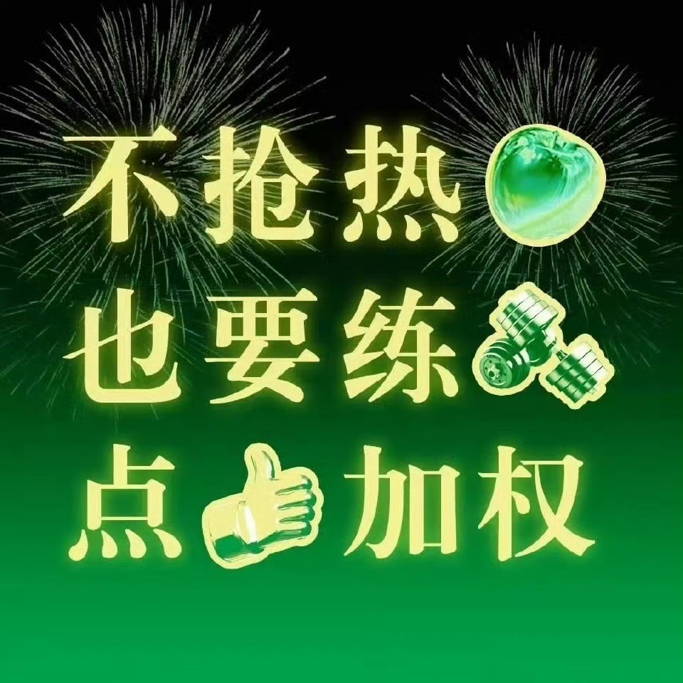王源王源官宣618夏日歌会 【9点🔨】已更新MiuMiu