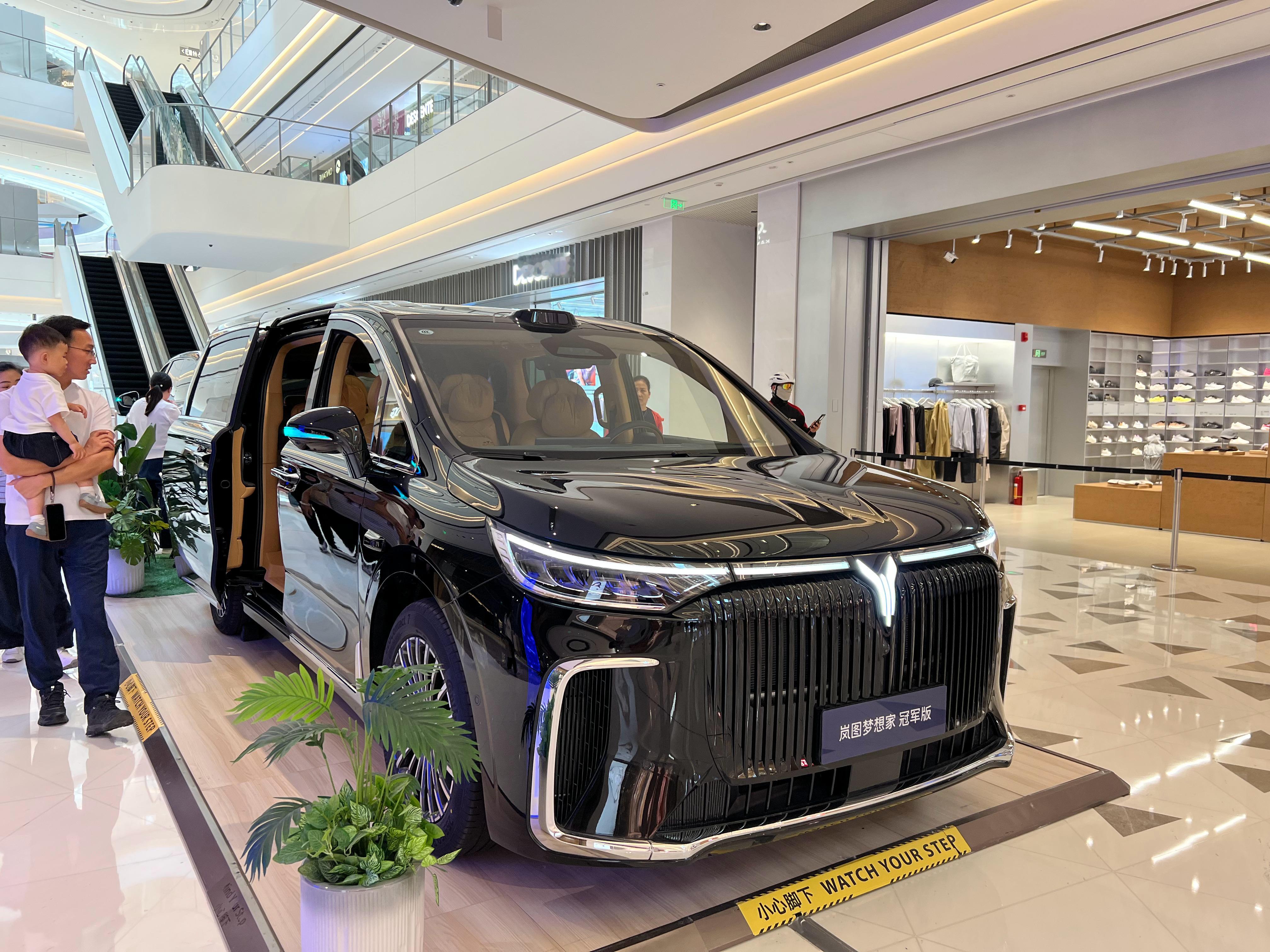 岚图汽车