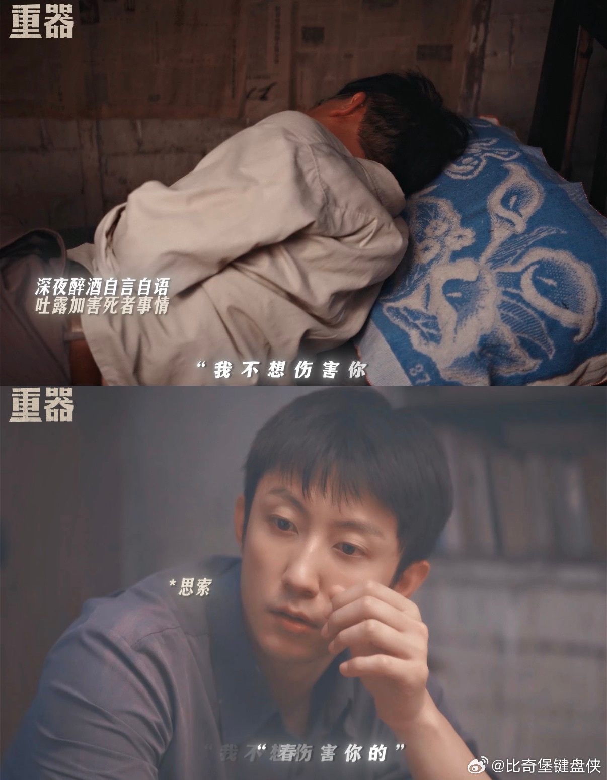 最不怕剧透的剧出现了 每一个大案要案的背后，都是无数基层司法人日复一日的死磕，今