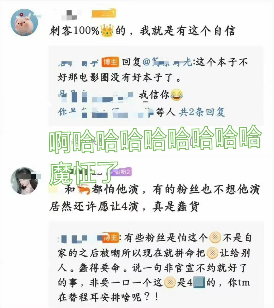 谁看了能不笑 