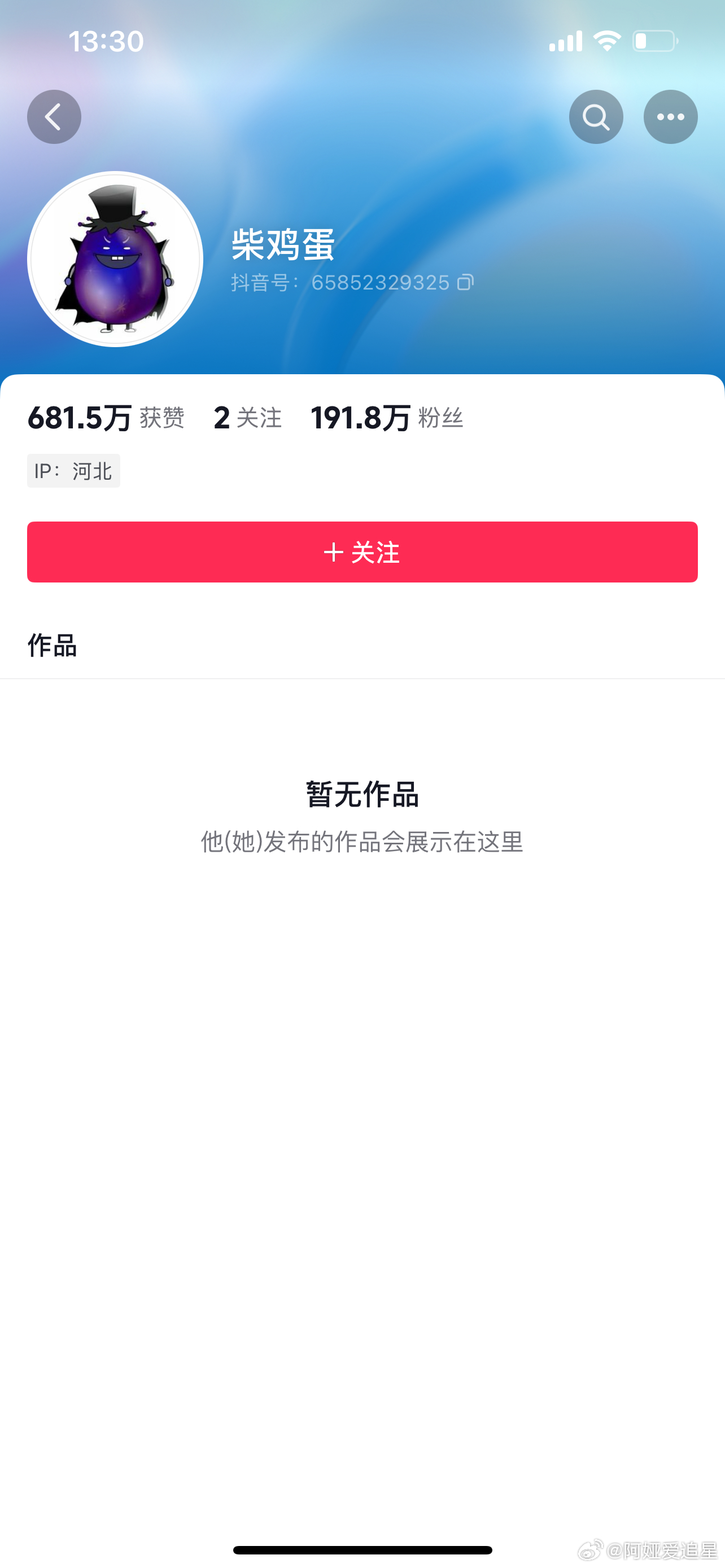 我嘞个去，柴鸡蛋跑路了，今天点进去一看，啥也没有了[二哈][二哈][二哈]剧还能
