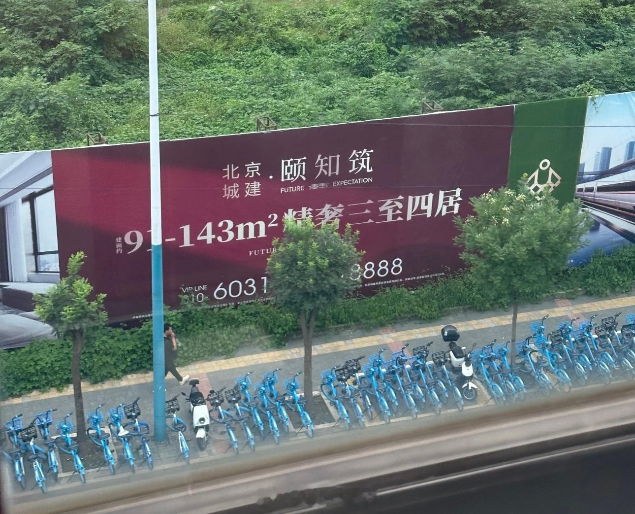 这楼盘的名字是哪个大神起的 ？？ ​​​
