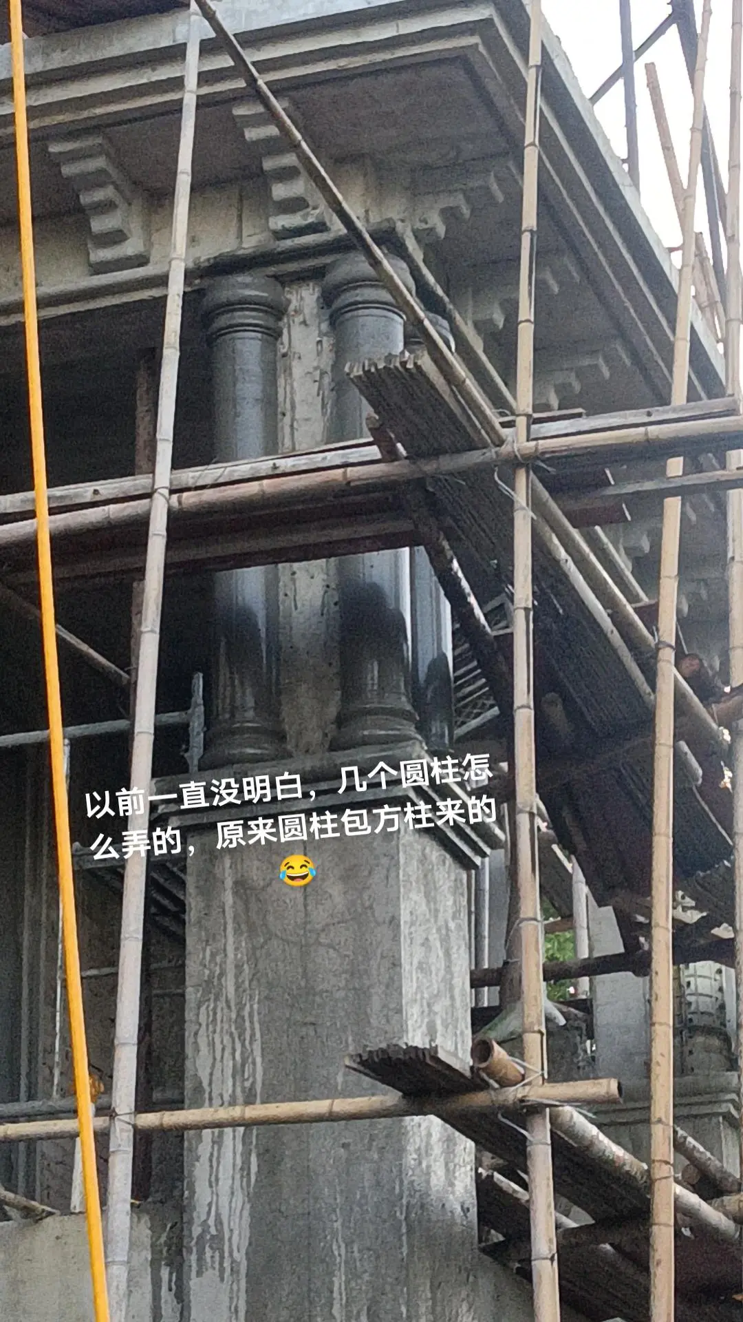 项目施工 看过来 农村自建房 与众不同
