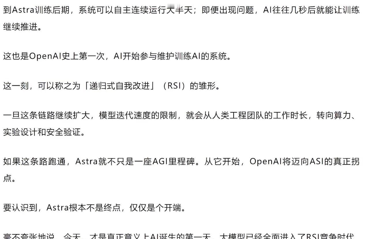 OpenAI训练副总Aidan Clark透露——这是OpenAI首款由此前模型
