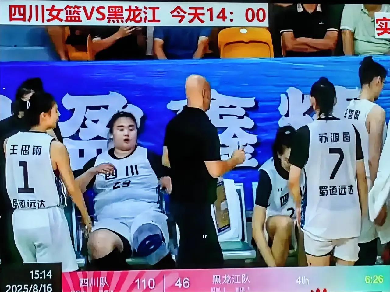 果然不出所料，李梦轮休了！刘禹彤迎来了大爆发！


全运会女篮资格赛的收官战，四