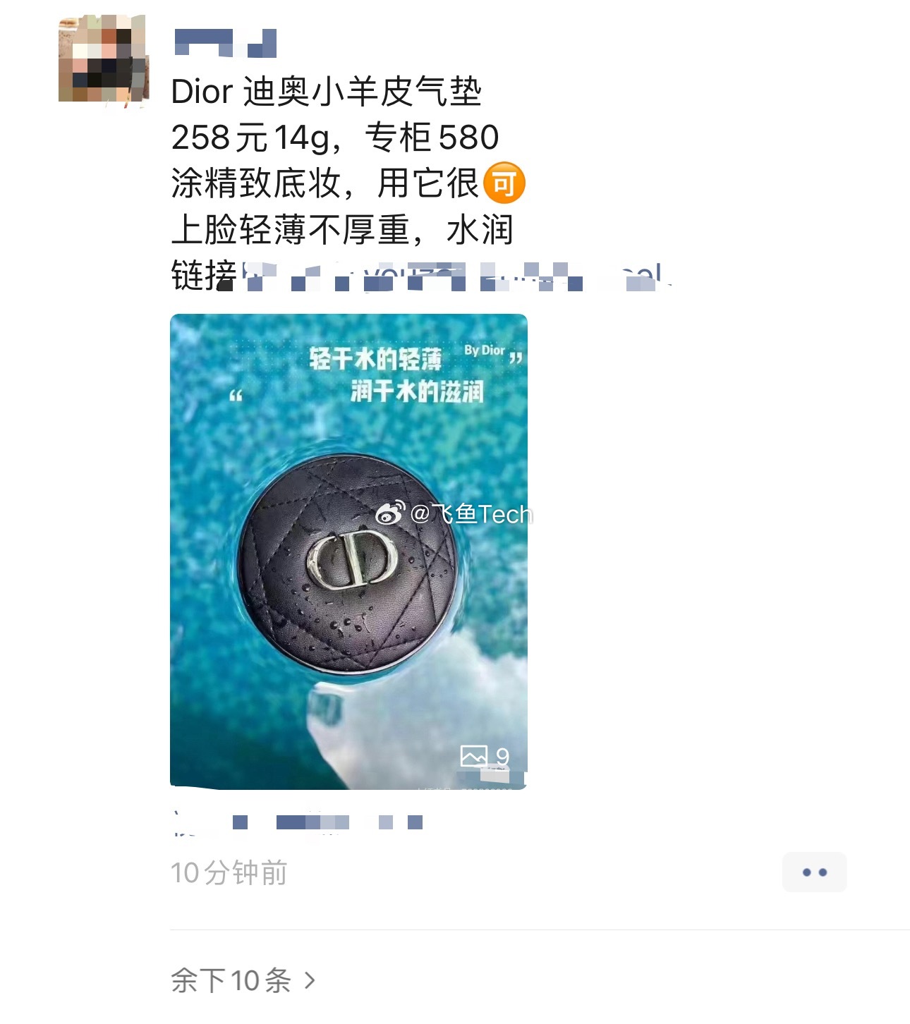微信朋友圈能折叠了看了下我的朋友圈还真的有这功能了，大家呼声最高的朋友圈编辑，啥