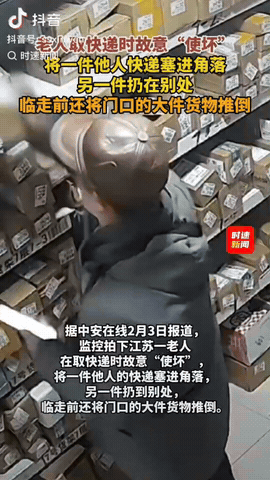 2月3日，江苏，一老人去快递站拿快递，找到自己的快递后，他把另一件快递塞到下面快