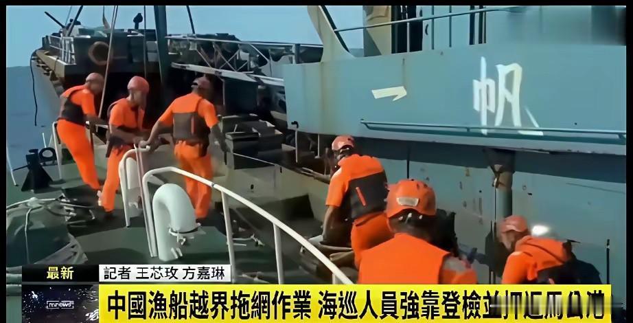 一个月连扣4艘大陆渔船，台湾的所作所为实在让人心寒！
据台媒报道，本月20日上午