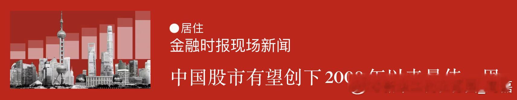 分享图片 ​​​