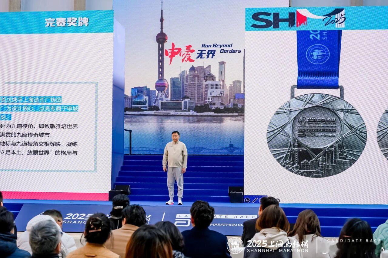 上海马拉松本周末将开跑赛事完赛奖牌和参赛服以及完赛服你们觉得怎么样
