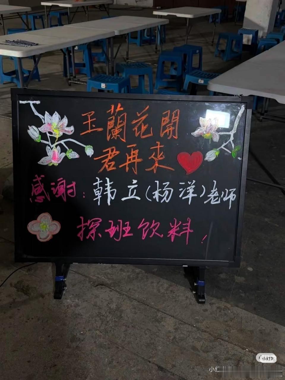 今天的杨洋，到处探班，可惜杨阳导演还是太含蓄了，把我们掌管颜值的神宇宙无敌超级大