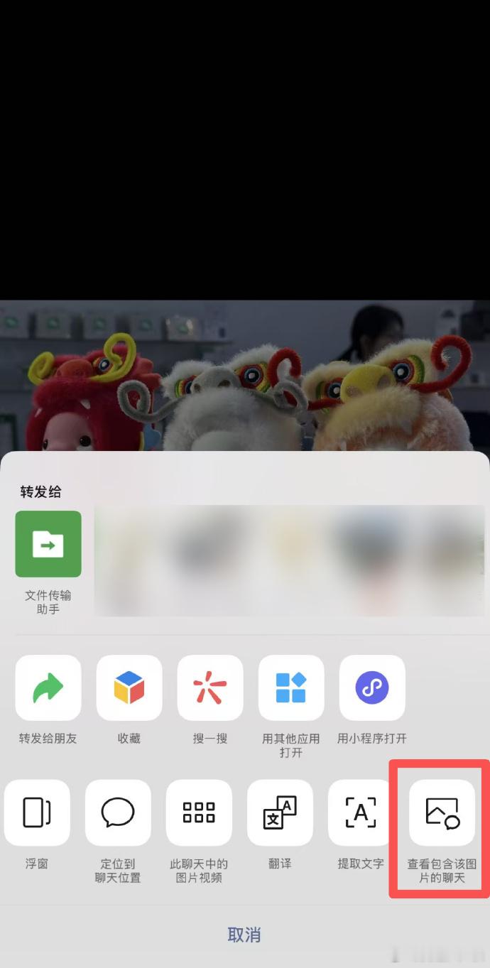 微信又有新的小能力了微信新功能