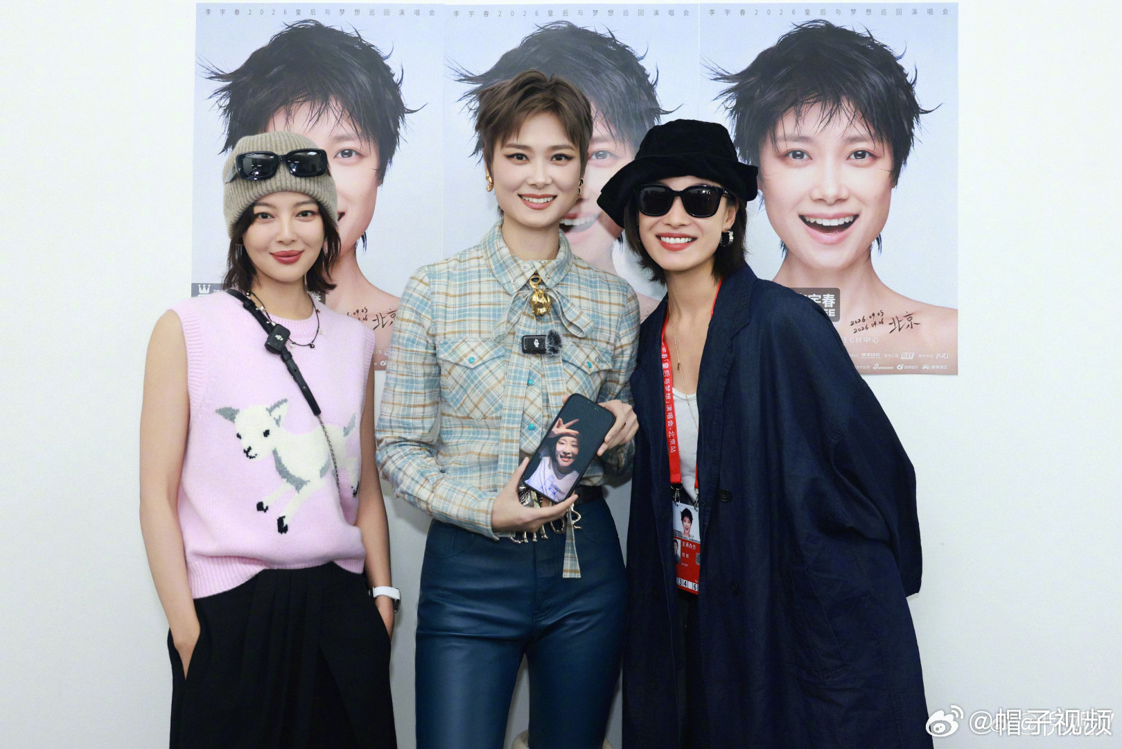 倪妮辛芷蕾高叶李宇春合照倪妮辛芷蕾李宇春高叶合照 倪妮和辛芷蕾不仅自己去看李宇春