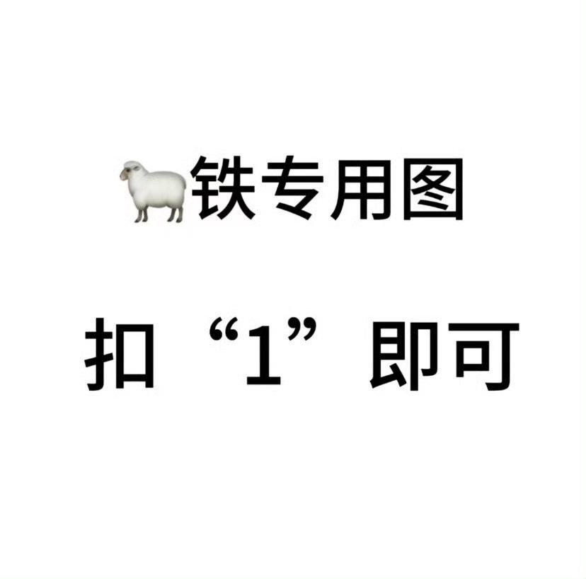 来来来！一起来！ 