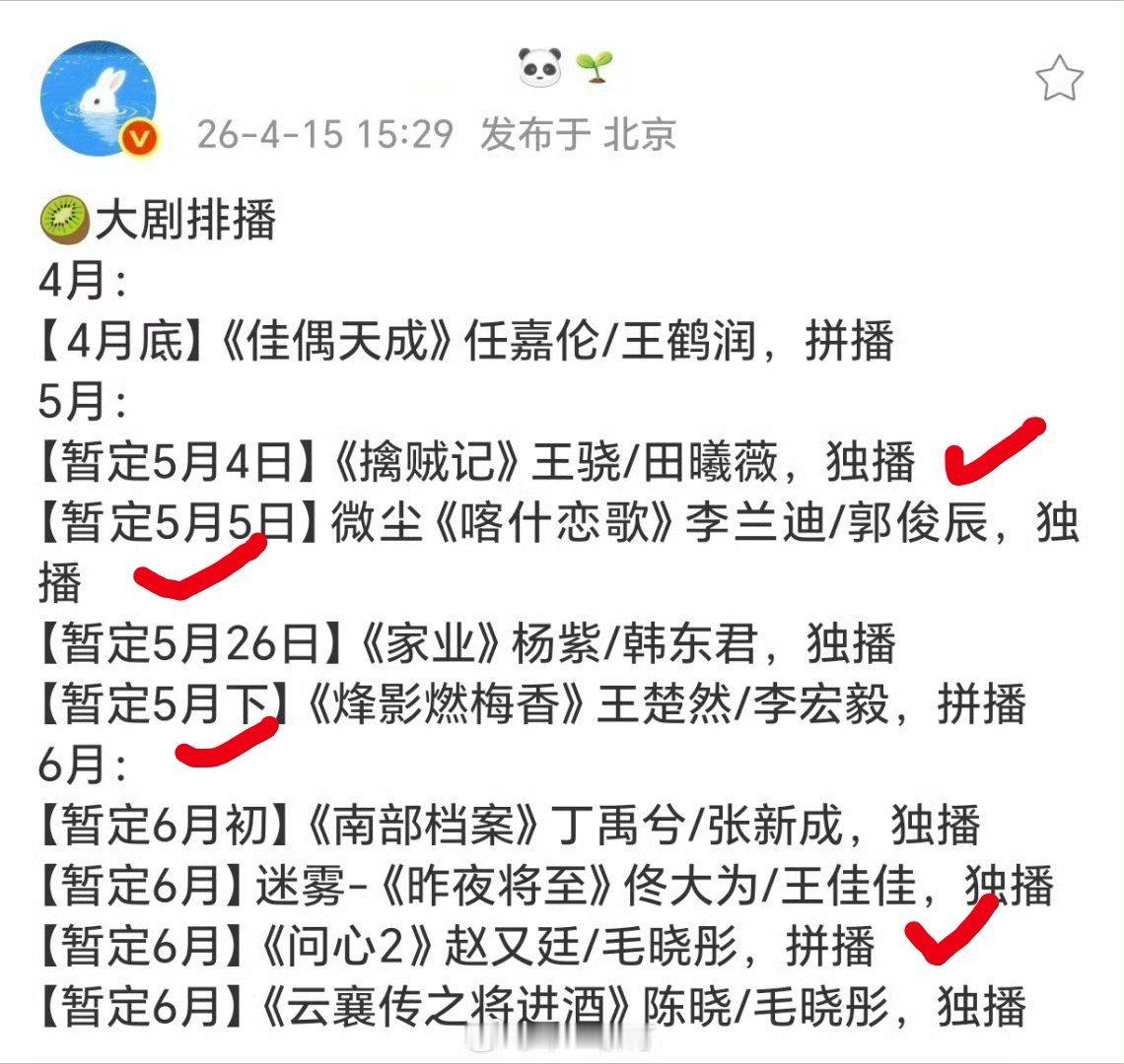 问心2这么快嘛王佳佳现在女主饼好多啊 