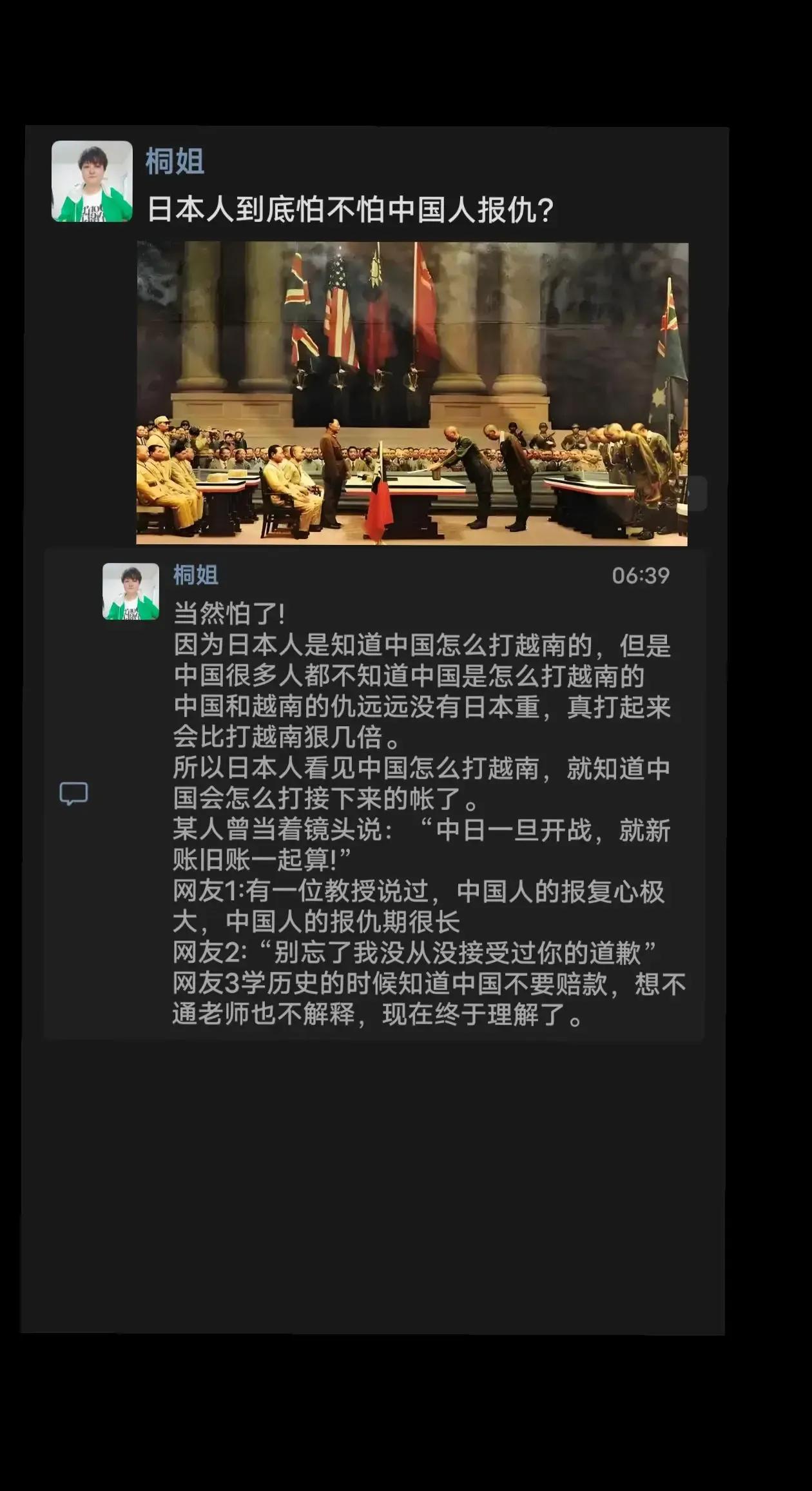 三十年前或许不怕，但是现在还有将来你说怕不怕呢？