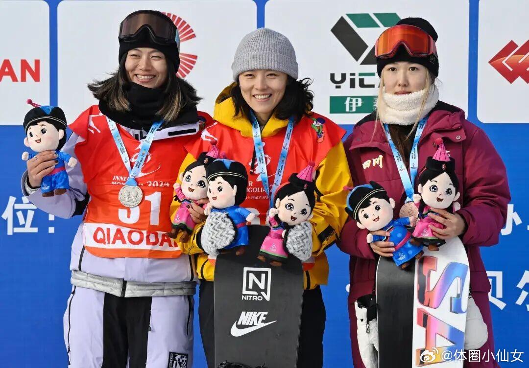 蔡雪桐武绍桐出战U池决赛北京时间2月13日凌晨，米兰冬奥会单板滑雪女子U型场地技