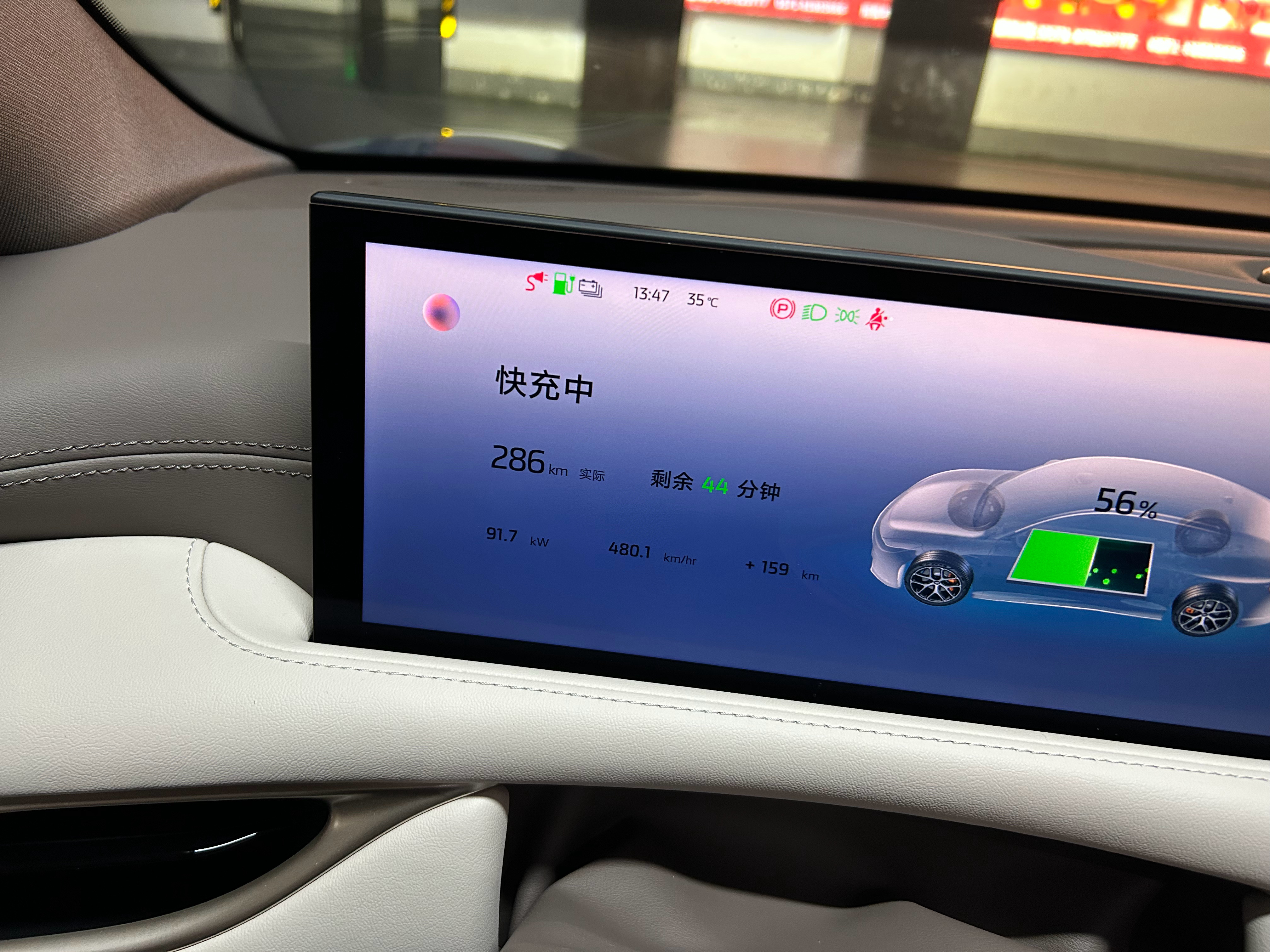 这个充电功率不应该啊，莫非方圆… ​​​