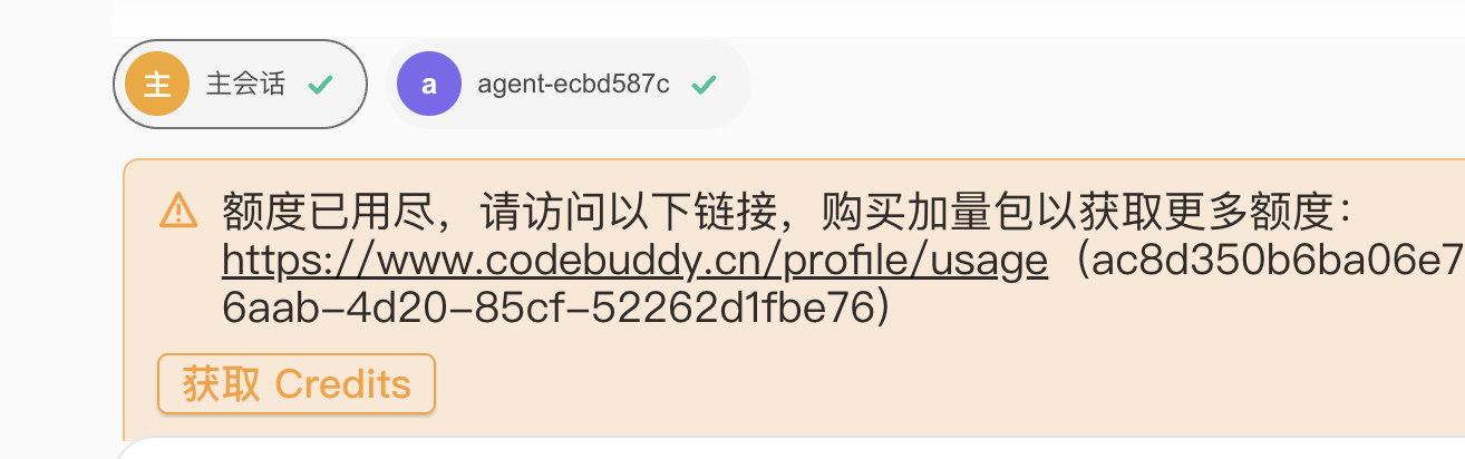 燃尽了……vibecoding