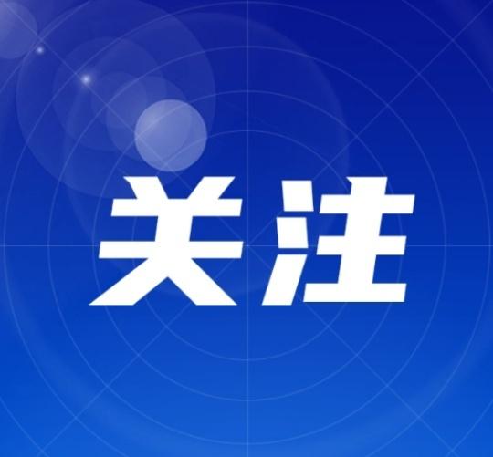 【榆林加快构建普惠育幼服务体系 托起育儿家庭“稳稳的幸福”】树立和践行正确政绩观