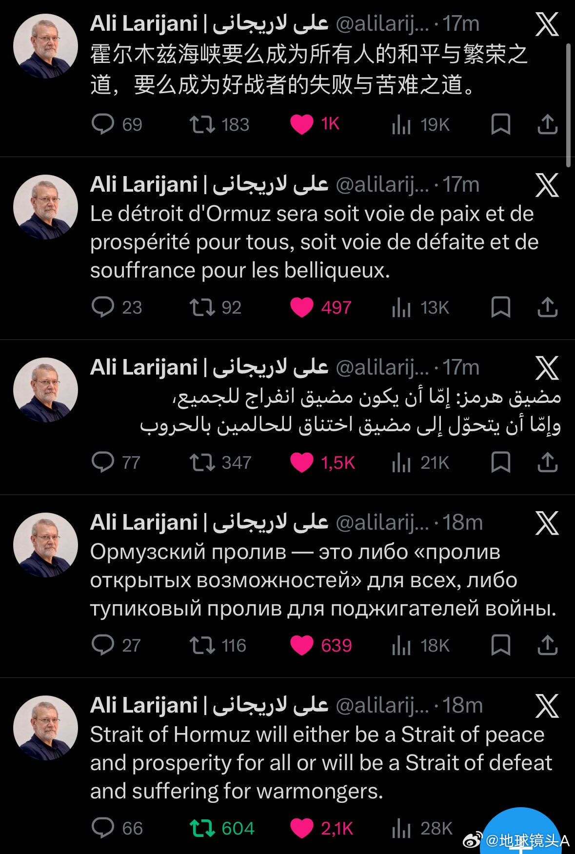 伊朗提出停火条件 伊朗最高安全官员阿里·拉里贾尼他的X平台账号用多种语言表示：“