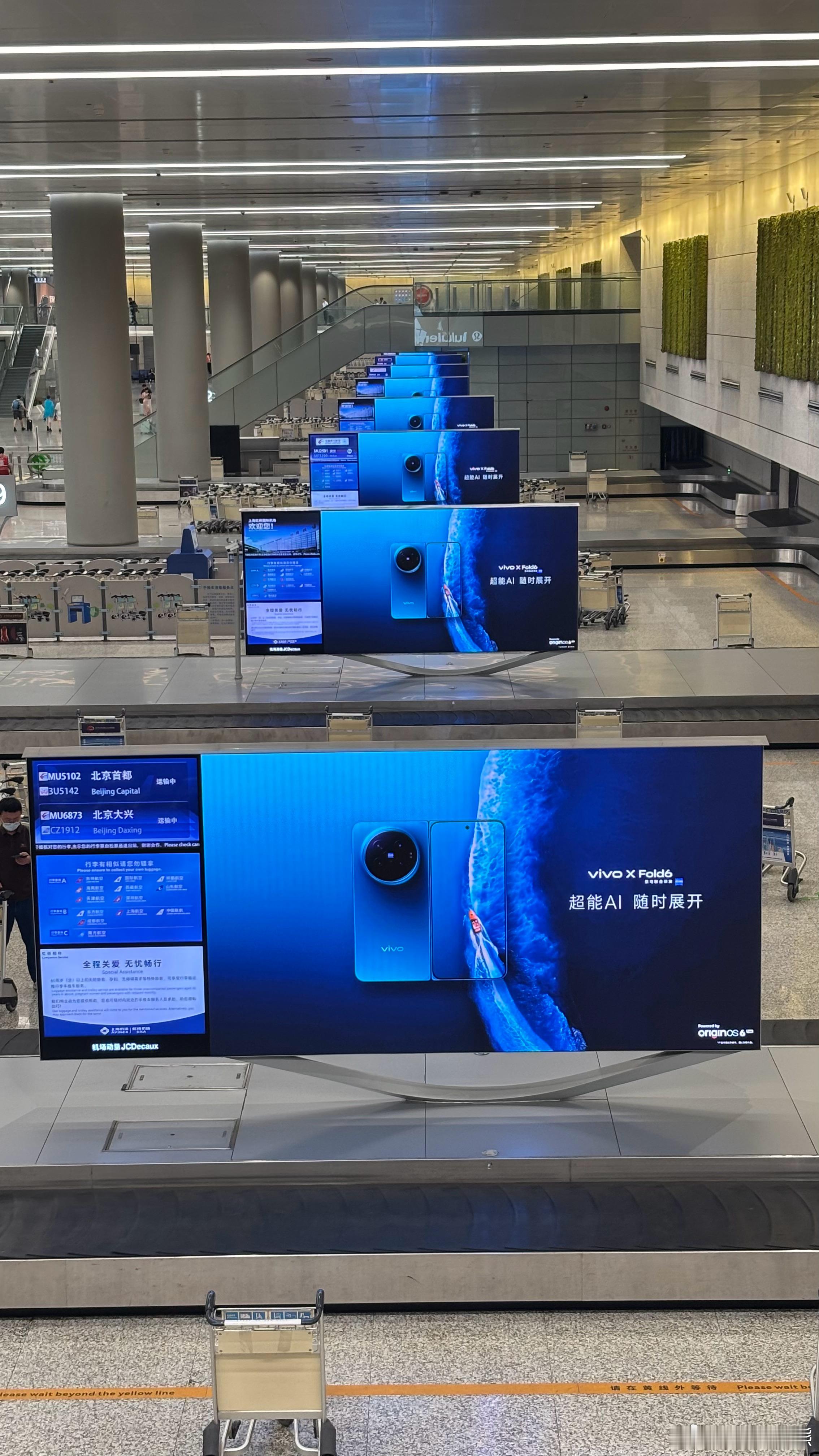 好家伙 上海虹桥机场一串的vivo太有实力了 vivo X Fold6 